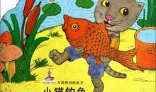 小猫和小灰雀_300字