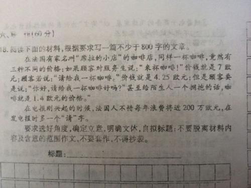对手组成：竞争对手_1000字