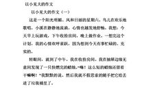 关于合作与竞争的演说_700字