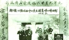 辛亥革命的当代启示_1000字