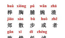 《灰雀》读后感_250字