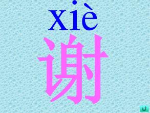 我爱家乡_450字的柿子