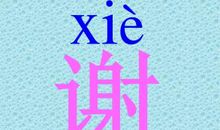 我爱家乡的柿子_450字