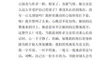 [PK赛]关于读后感的作文：致卖火柴的小女孩的一封信_600字