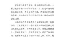 [PK赛]关于读后感的作文：读《圆明园的毁灭》有感_100字