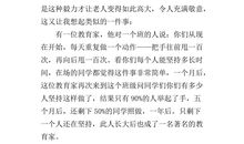 [PK赛]关于读后感作文：致谢廖沙——《钢铁是怎样练成的》读后感_800字