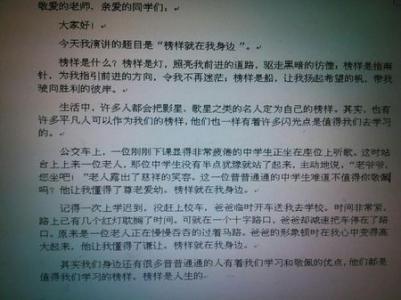 你是我的朋友_800字