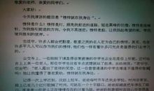 你是我的朋友_800字