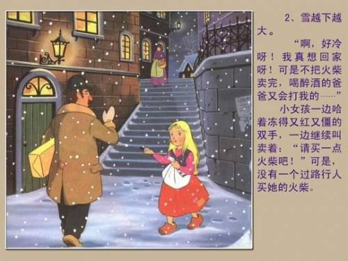 一个冷酷的女孩和一个热情的女孩的日记_2000字