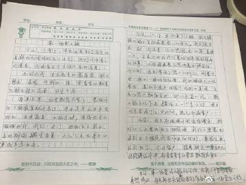 关于冰雪的组成_1500个单词
