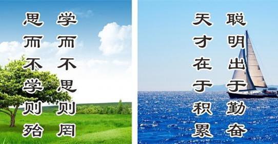 名人故事：数学天才征服Harvard_1000个单词