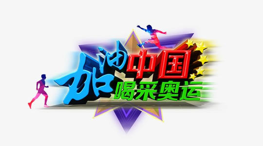 干杯_250个单词