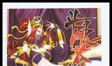 女王逆苍穹（第十一章）_700字