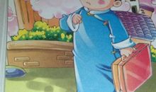 名人故事：数学大师苏步青的故事