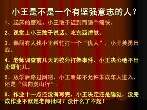 选择强力的_700字