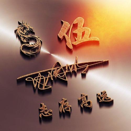 普通而坚韧_1000字