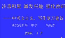2013年辽宁高考同题作文：沙子的价值不可妄自菲薄_900字