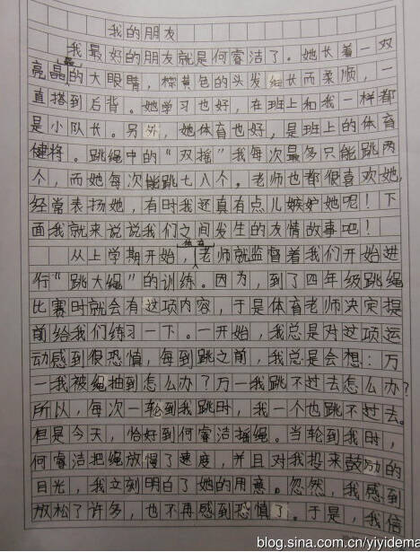 我的房间_400字