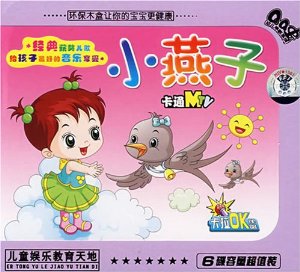 小燕子_300个单词