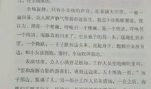 妈妈，谢谢您_350字