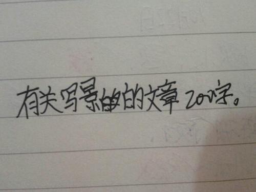 天堂，地球和人_200个字