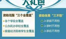 在困难面前（贾梦琳）_650字