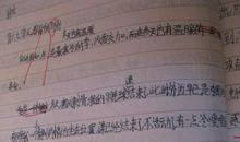 [PK赛]关于冬天的作文：那令我倾心的冬_900字