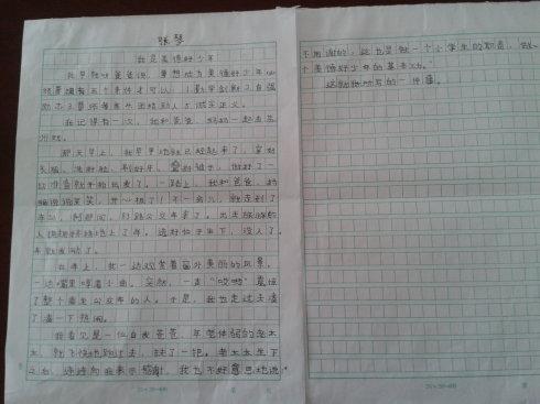 [2020年高考作文高中小组]世界末日？接近_900字