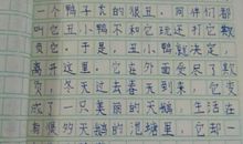 [PK赛]关于读后感的作文：读《匆匆》有感_450字