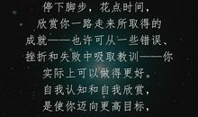 那时候，我想起了这句名言……（刘超凡）_550字