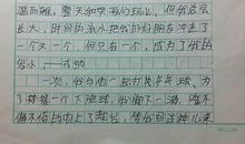 2013年江苏高考同题作文：探险就是寻梦_800字