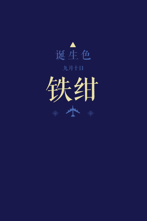 强烈的色彩_750字