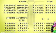 [PK赛]关于读后感的作文：读《落花生》有感_550字