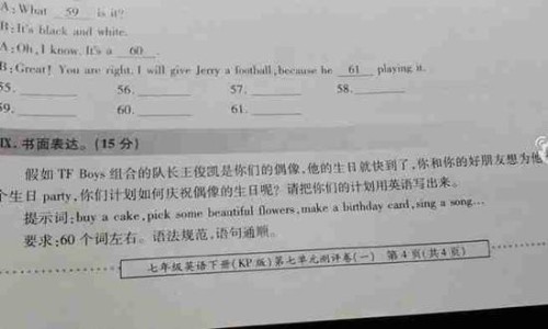 我喜欢_650字