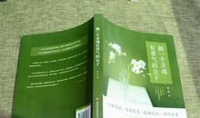 青春随笔（十）_50字