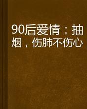 你是我心中的伤痛_800字