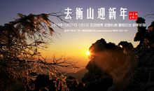 登山看日出_200字