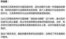 2013年四川高考同题作文：补偿_900字