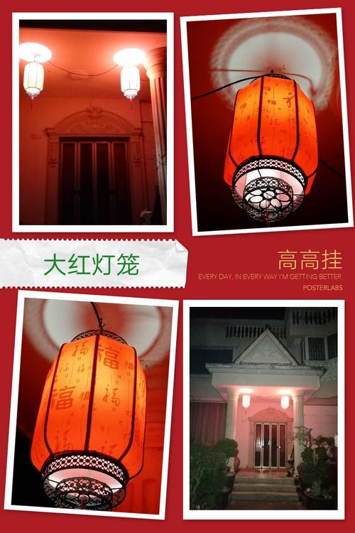 新年笔记_800字