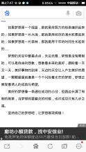 我该怎么办_150个单词