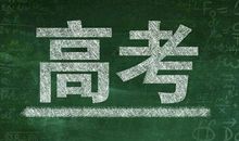2013年江苏高考同题作文：发现之后的启迪_900字