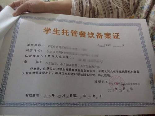 我们的名字叫简强_300字