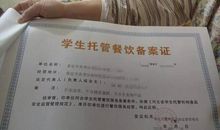 我们的名字叫坚强_300字