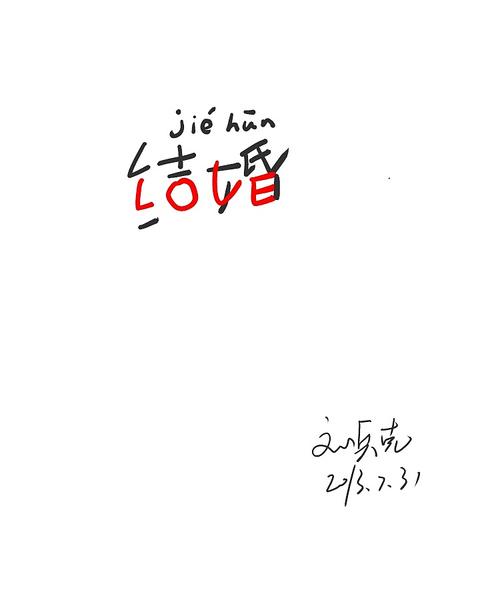 大米的生命_900字