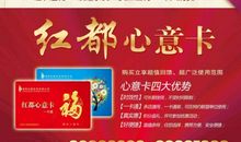 中秋节的计划_900字