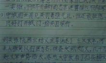 初三读书笔记：《三国演义》读书笔记_2000字