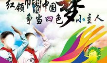 为六一出力_650字