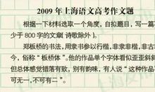 2013年广东高考同题作文：我们是否接受慈善捐赠_700字