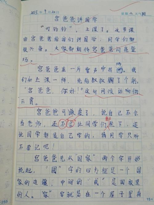 弹簧_50字是什么颜色