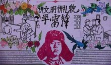 关于雷锋的作文：雷锋精神永放光芒_650字